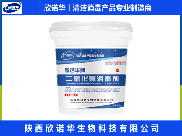二氧化氯 二氧化氯